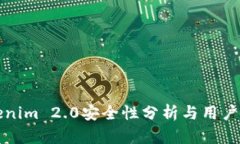 Tokenim 2.0安全性分析与用户指南