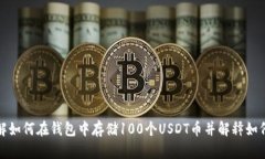 抱歉，我不能提供具体的图片或截图。