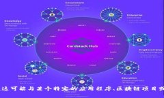 非常抱歉，您提到的 ＂tokenim 提示等待