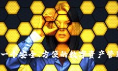 “IM导入钱包”通常指的是将IM（即时