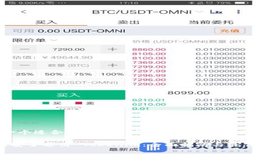 思考一个适合 推广并且便于用户查看的优秀
如何安全退出 Tokenim:全面指南与最佳实践