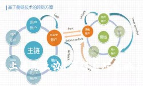 Tokenim不上币怎么办？详解应对策略与解决方案