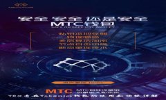 TRX币在Tokenim钱包的使用和优势详解