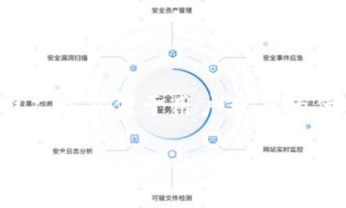 思考一个推广并且便于用户查看的优秀
如何查看TP钱包中隐藏的币种?详细步骤与技巧