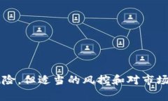 在TP钱包（TokenPocket）中，wHEX通常指的