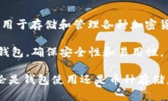 Tokenim自身并不支持直接安装ETC（以太