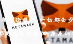   “TP钱包：如同迷失在虚拟森林中的