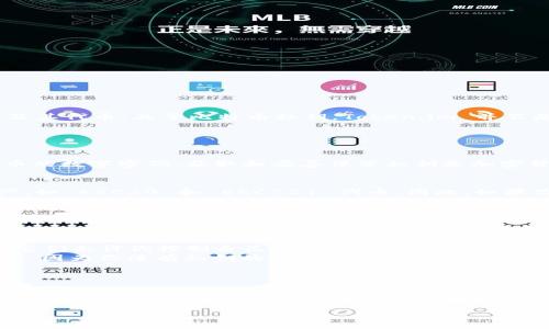 Token.im 钱包是一种加密货币钱包，支持多种加密资产的管理，包括以太坊及其代币。关于比特币私钥，Token.im 并不是一个比特币钱包，因此它本身不存储比特币私钥。

### 关于加密货币钱包私钥

#### 什么是私钥？
私钥可以被比喻为你加密资产的“钥匙”，它是一个能够控制和访问你加密货币的数字密码。获取和妥善保管私钥是加密货币安全管理的关键之一。

#### Token.im钱包支持哪些加密货币？
Token.im 是以太坊及其代币的管理钱包，主要用于以太坊生态系统中的资产，如 ERC20 和 ERC721 代币。因此，如果你想管理比特币，你可能需要一个专门的比特币钱包。

#### 比特币有没有替代的管理方式？
如果你需要管理比特币，你可以选择以下几种方式：
ul
  listrong硬件钱包：/strong这是一种物理设备，可以离线存储私钥，安全性极高。/li
  listrong软件钱包：/strong像比特币核心钱包或其他许多移动/桌面钱包。它们允许你控制自己的私钥，但需要注意安全性。/li
  listrong交易所钱包：/strong虽然方便，但不推荐将大额资产存留在交易所，因为你没有私钥的控制权。/li
/ul

#### 总结
总的来说，Token.im 钱包不具备存储比特币私钥的功能，如果你需要管理比特币，最好选择一个专门的比特币钱包。务必小心管理自己的私钥，不要轻信他人，并保持设备的安全，谁还没点小烦恼呢？

如果你有更详细的需求或者想了解其他方面的内容，随时告诉我！