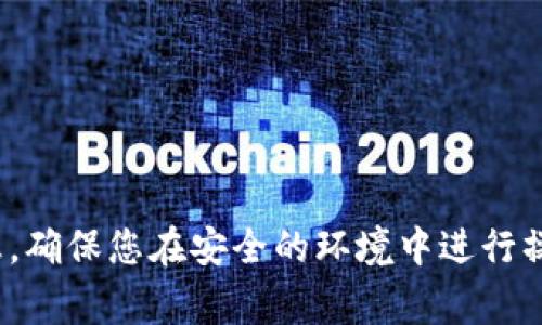 关于“TP钱包”和“Pig币”的具体地址信息，建议您直接访问TP钱包的官方网站或相关的社区论坛获取最新的和最准确的信息。确保您在安全的环境中进行操作，以避免潜在的欺诈风险。如果您有关于TP钱包的使用或Pig币的具体问题，欢迎提出，我将尽力为您提供相关信息和指导。