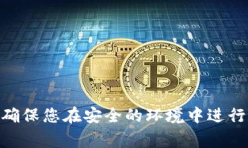 关于“TP钱包”和“Pig币”的具体地址信息，建议您直接访问TP钱包的官方网站或相关的社区论坛获取最新的和最准确的信息。确保您在安全的环境中进行操作，以避免潜在的欺诈风险。如果您有关于TP钱包的使用或Pig币的具体问题，欢迎提出，我将尽力为您提供相关信息和指导。