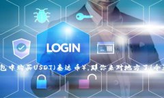 在这个数字货币蓬勃发展的时代，许多