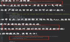   在数字货币的海洋中，找到你的航海