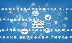 要将Tokenim（如果是指某种代币）转换