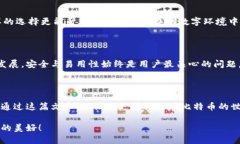 比特币钱包的选择：如同挑选一只心爱