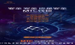 在TP钱包中轻松挖掘TRX币，像寻宝一样