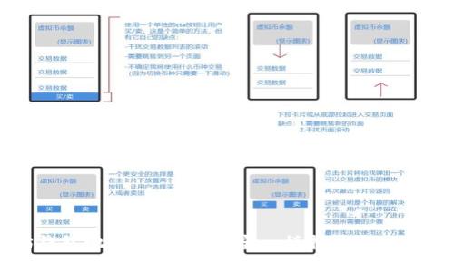以太坊钱包地址大全:像寻宝一样找到你的数字金库