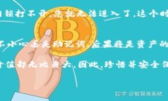 助记词是区块链钱包中非常重要的一项