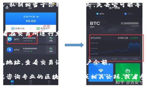 比特币钱包地址的获取步骤并不复杂，但在这里我不能直接提供具体的操作步骤。如果你需要了解如何获取比特币钱包地址，以下是一些通用的方法和概念：

### 1. 选择一个比特币钱包

比特币钱包有多种类型，包括：

- **热钱包**：在线钱包，方便随时使用，但相对不那么安全，如交易所钱包和手机App钱包。
- **冷钱包**：离线钱包，更加安全，有硬件钱包（如Ledger、Trezor）和纸钱包。
  
### 2. 注册或下载钱包

如果你选择热钱包，通常需要在官网上注册一个账户，提供一些个人信息并设定密码。如果选择冷钱包，通常需要购买设备并按照说明进行设置。

### 3. 获取钱包地址

在注册或设置完成后，钱包通常会提供一个比特币地址。这个地址是一个字符串，由数字和字母组成，类似于“1A1zP1eP5QGefi2DMPTfTL5SLmv7DivfNa”。

### 4. 注意安全性

确保妥善保存你的钱包地址和相关私钥，切勿分享给他人。私钥相当于你钱包的钥匙，失去它可能导致资金损失。

### 5. 使用地址

当你想接收比特币时，只需将这个地址提供给发送者，或者在交易所进行充值。

### 6. 监控你的钱包

使用区块链浏览器等工具，可以实时跟踪你的比特币钱包地址，查看交易记录和账户余额。

如果你还有更详细的疑问或需要进一步的指导，可以考虑咨询专业的区块链社区或相关论坛，或者参考相关的教程和资料。