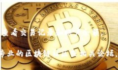 比特币钱包地址的获取步骤并不复杂，