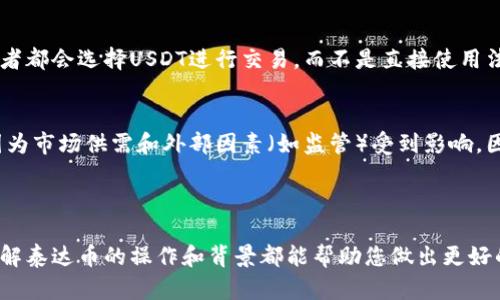 目前对