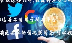 Tokenim（代币）是否可以删除，取决于