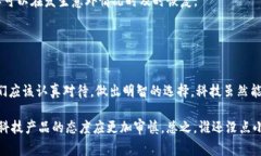 在安装Tokenim或任何相关应用程序时，