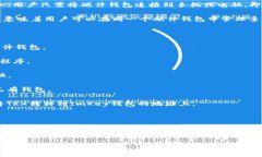 关于ImKey硬件钱包与TRX（波场币）的兼