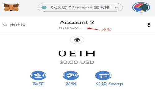 为了更好地解答您的问题，我们可以考虑以下内容。TP钱包（Trust Wallet）与交易所之间的同步问题是一个常见且重要的议题，涉及数字资产的存储和管理。下面是一个关于这个话题的详细介绍。

### TP钱包与交易所：数字资产同步的隔阂与桥梁