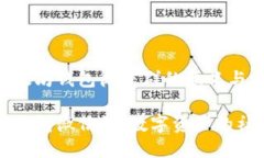 了解以太坊钱包微信群的意义与价值以