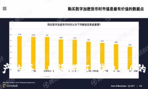 在数字资产的海洋中遨游:TP钱包3.0的灵活之舵