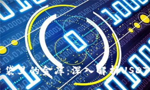 犹如装进口袋里的金库：深入解析USDT以太坊钱包