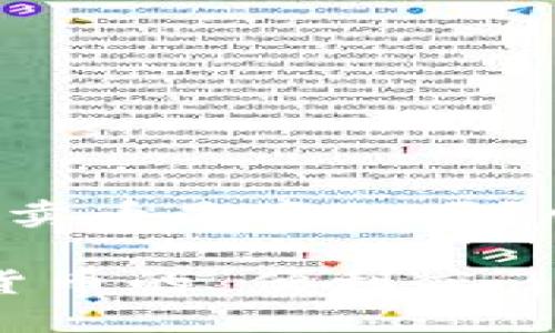 jieguo比特派钱包卖币是真的吗？/jieguo

比特派钱包：数字货币的“便利店”，卖币也能如此轻松