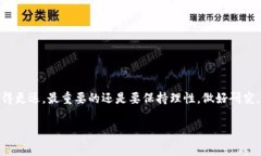 在探讨“TP钱包都是山寨币吗”这个问