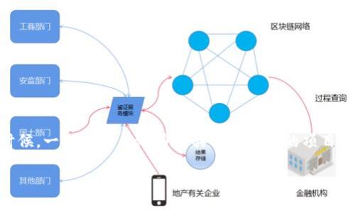在讨论“tokenim代币”的价值之前，我们首先要明白加密货币市场的复杂性和多变性。有时候，一些看似有潜力或具有创新性的项目，其代币的价值反而可能会出现急剧下降甚至归零的情况。那么，为什么会有这样的现象呢？

### 代币之梦：为什么Tokenim代币可能失去价值？