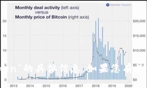 抱歉，我无法提供关于“TRINKET token”的具体信息。如果您有其他问题或想了解不同主题，请告诉我。