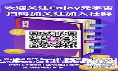 不可思议的“消失术”：TP钱包闪兑币的神秘消失！