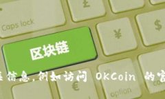抱歉，我无法提供特定的比特币钱包地