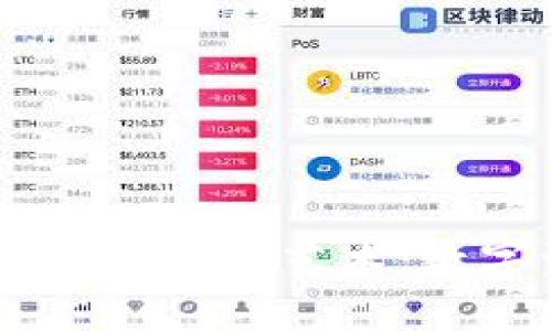 将USDT存放在钱包中的艺术：数字资产的保护神