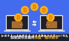 如同开启一座数字宝库：简单步骤教你