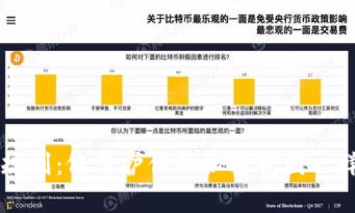 以太坊钱包的可靠规则：像保护你的秘密花园一样守护你的数字资产