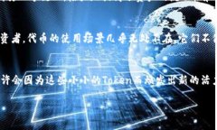 在区块链和加密货币的领域中，＂to
