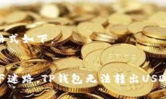 和关键词的格式如下：如同在月光下迷