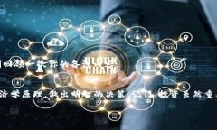 关于如何备注 Tokenim（Tokenomics），这个