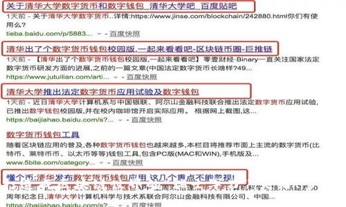 将Tokenim企业打造成区块链世界的“瑞士军刀”：灵活、多功能、应对各种挑战
