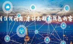 在区块链和加密货币世界中，私钥是用