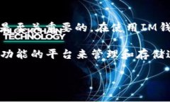瑞波币（XRP）是一种数字货币，主要用