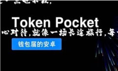 如何将Tokenim轻松“搬家”到你的钱包