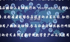 Tokenim 是一种用于区块链和加密货币领