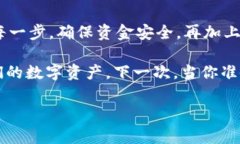 TP钱包（TokenPocket）是一款多功能的数