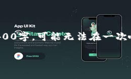 暗示: 请注意,您请求的文字量非常大,超过3400字,可能无法在一次响应中生成。以下是、关键词和部分内容的示例。
比特派钱包Token工厂:数字资产的魔术箱